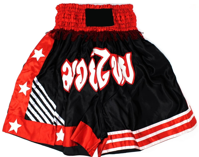 Boxing Shorts